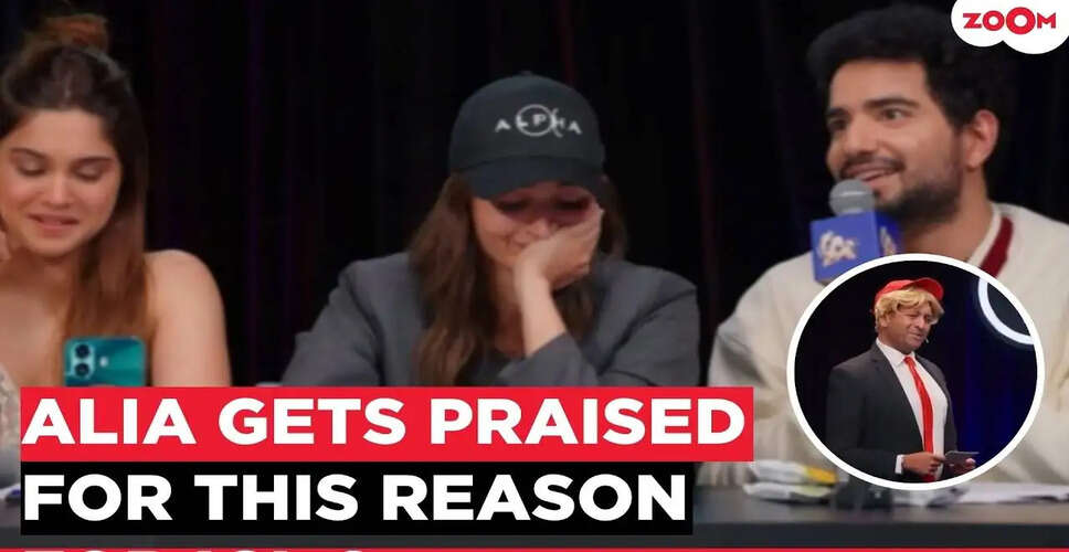 Alia Bhatt's Poised Reaction Sparks Debate on Comedy Boundaries in *India's Got Talent*