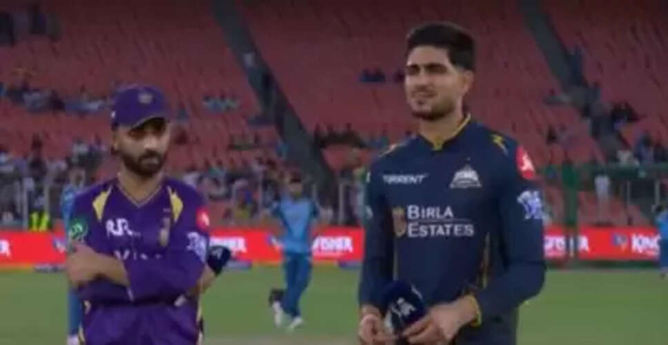 IPL Showdown: Kolkata Knight Riders Opt to Bat First Against Gujarat Titans