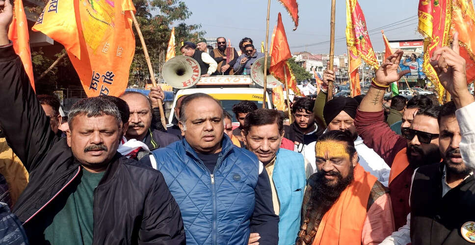 NMC Revokes MBBS Course Approval for SMVDIME Amid Infrastructure Concerns