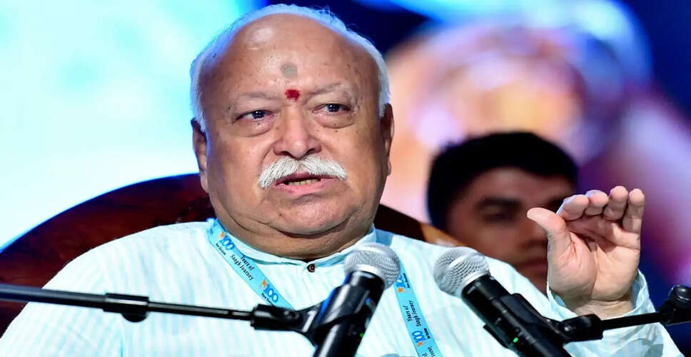 Mohan Bhagwat Discusses India's Cultural Identity and Ram Temple Construction