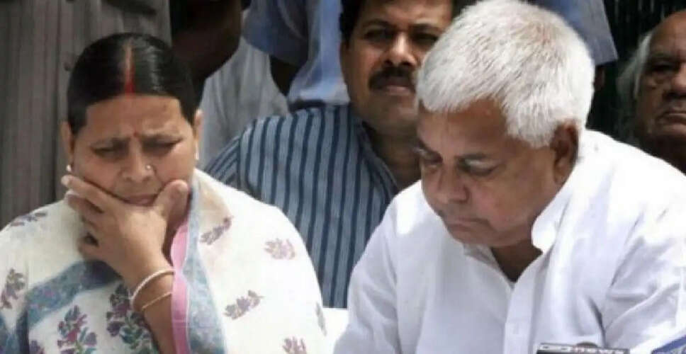 Delhi Court Delays Charges in IRCTC Hotel Scam Involving Lalu Prasad Yadav