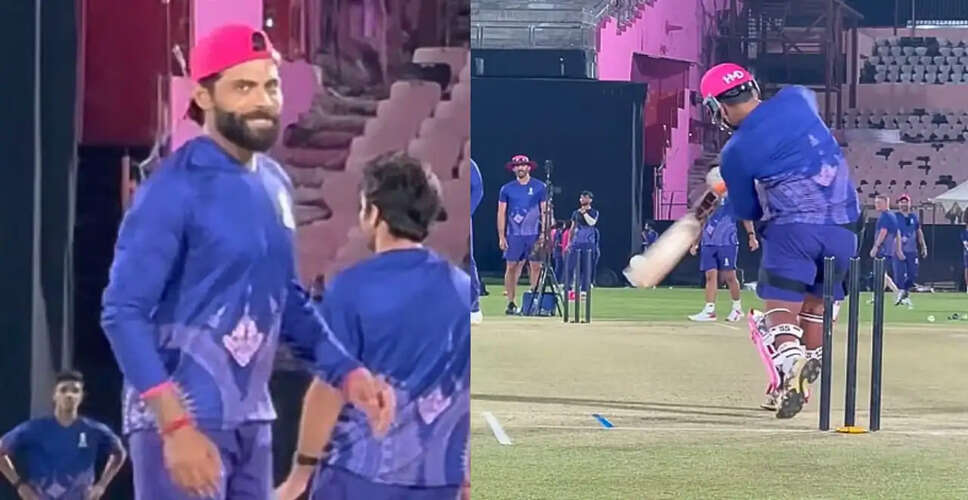 Rajasthan Royals Prepare for IPL 2026 with New Additions and Young Talent