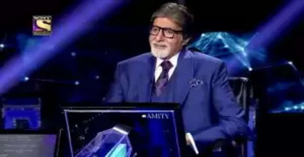 Amitabh Bachchan Shares Excitement for Kaun Banega Crorepati Season 17 Launch