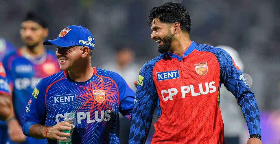 Historic IPL Match: Punjab Kings Achieve Record Chase Against Delhi Capitals