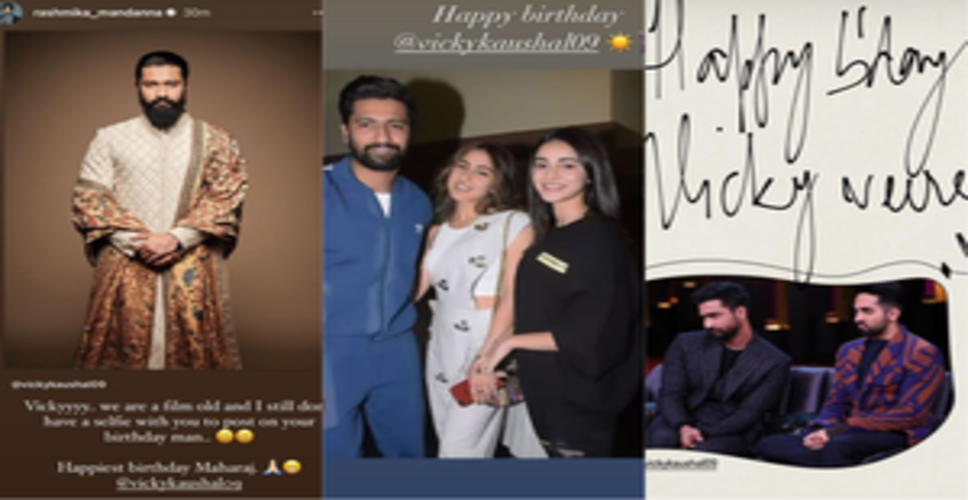 Rashmika, Ayushmann, Ananya wish 'maharaj' Vicky Kaushal on his 36th birthday