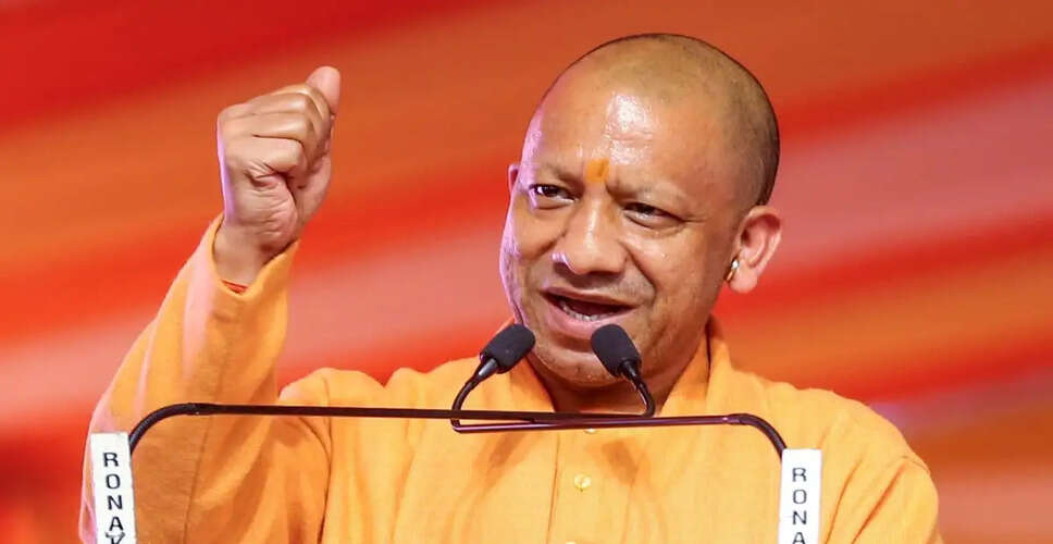 Yogi Adityanath Declares Lord Ram as India's True King at Festival in Vrindavan