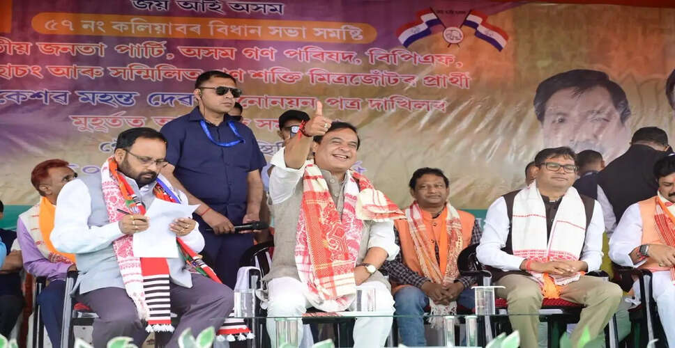 BJP Alliance Confident of Historic Election Results in Assam