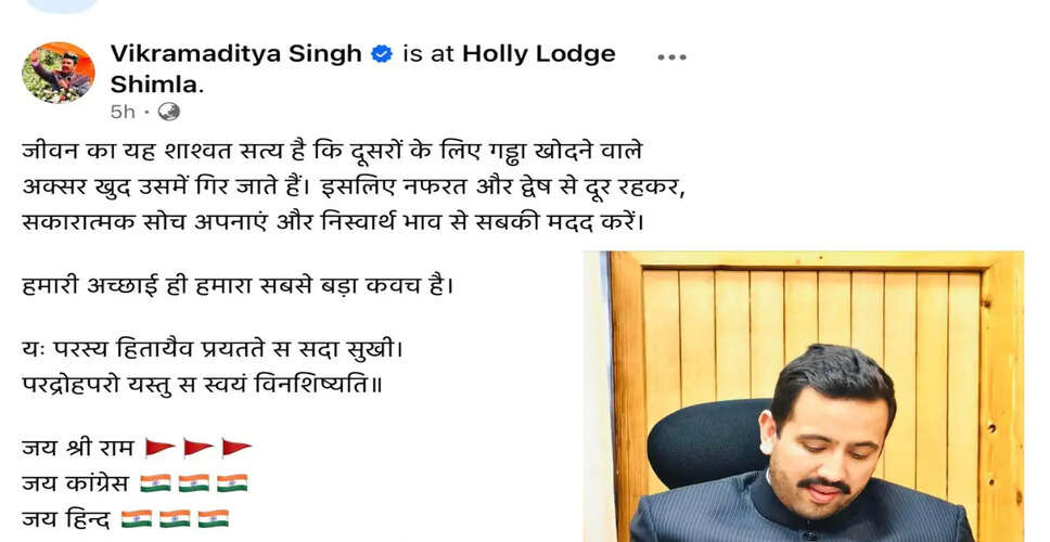 Himachal Pradesh Congress Leader's Cryptic Post Sparks Speculation