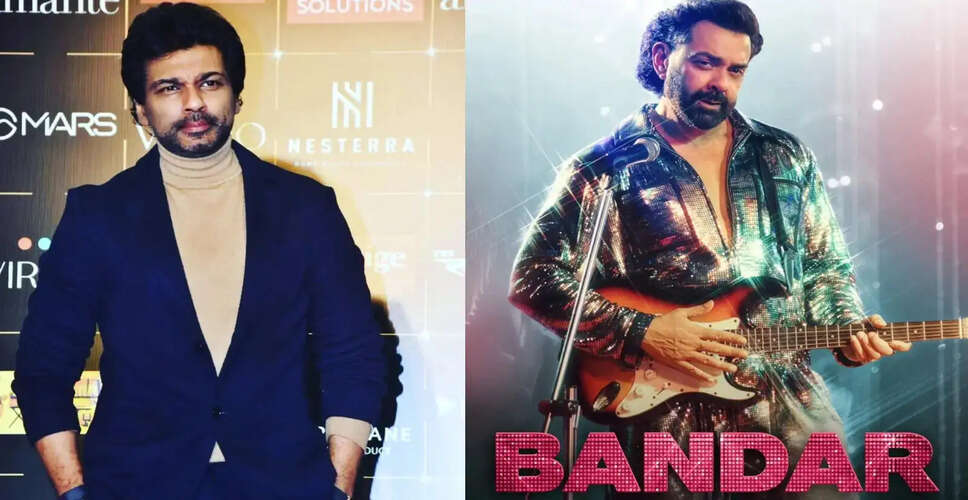 Exploring Justice in Anurag Kashyap's Upcoming Film 'Bandar'