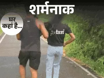 Public Misconduct Incident in Samastipur Leads to Arrests