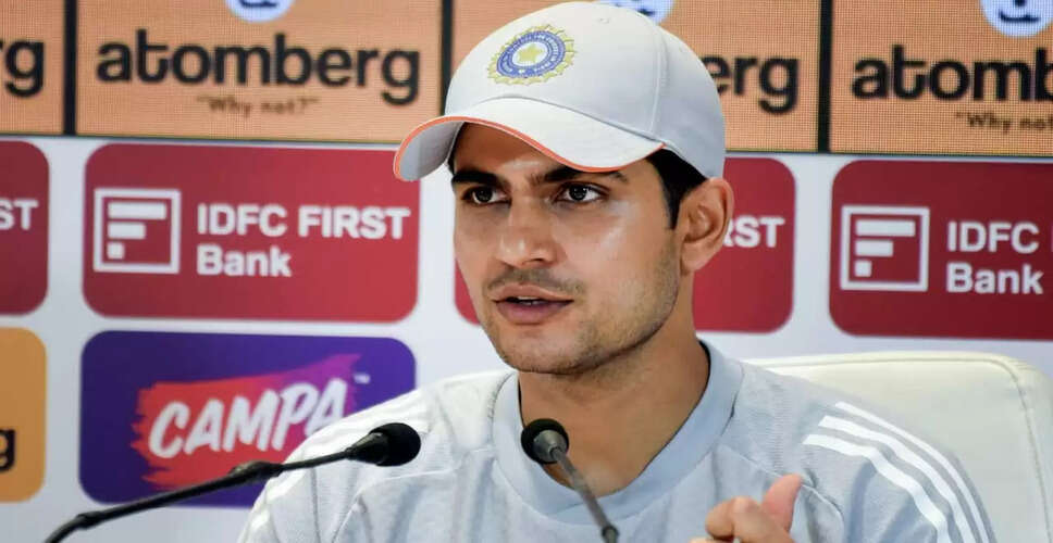 Shubman Gill Comments on T20 World Cup Exclusion and Team India's Prospects