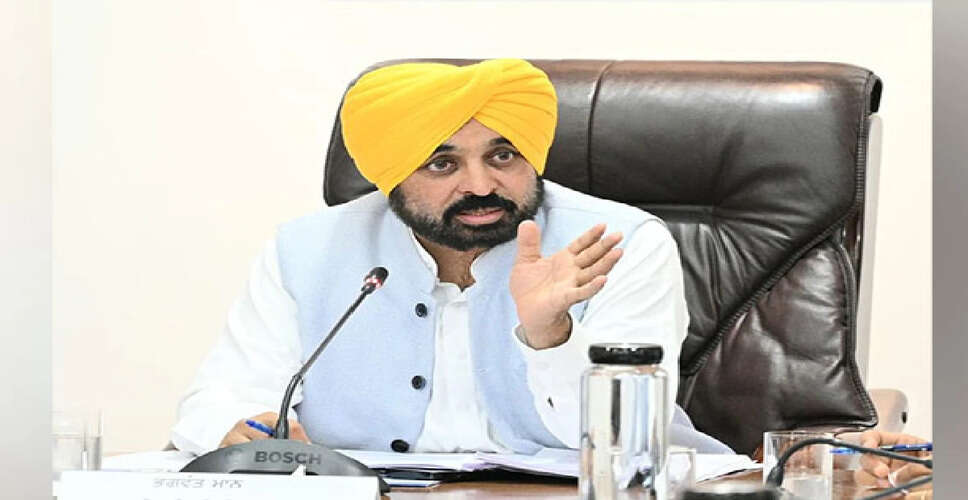 Punjab Chief Minister Promises Full Support for Industrial Growth at Investor Summit