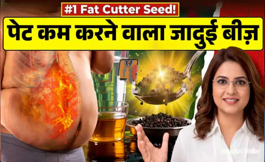 Discover the Weight Loss Benefits of Kalonji Seeds