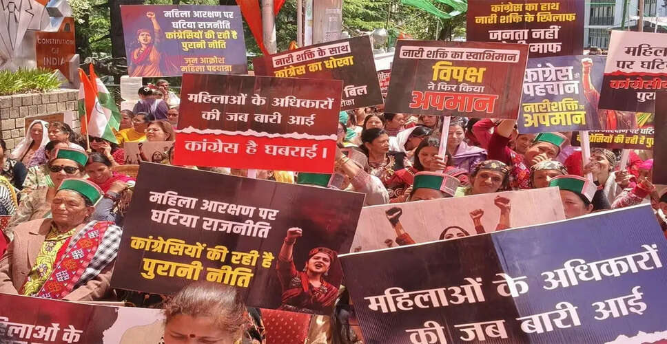 BJP Women's Leaders Rally for Reservation Rights in Shimla