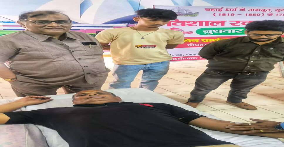 Bahá'í Community Commemorates Martyrdom of Divya Bab with Blood Donation Drive