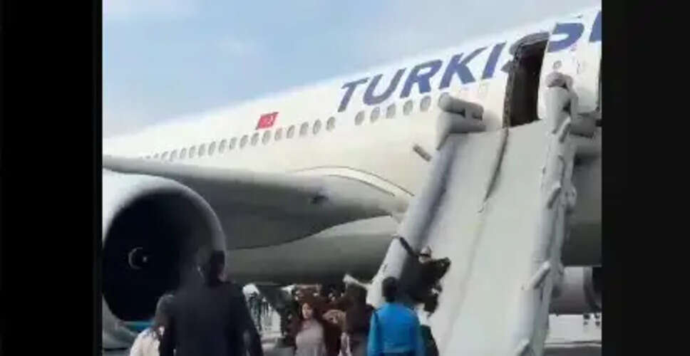 Turkish Airlines Plane Catches Fire During Landing at Kathmandu Airport: All Passengers Safe