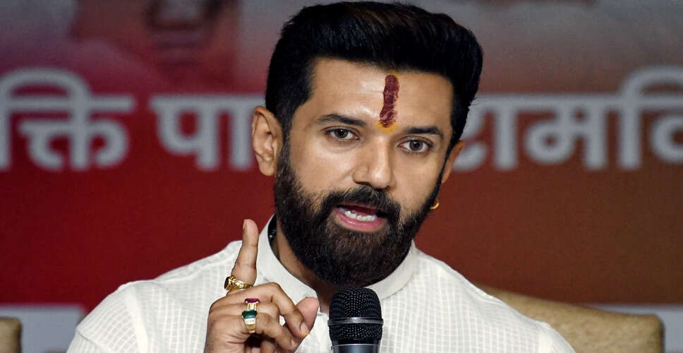 Chirag Paswan Criticizes Bihar Government's Handling of Crime