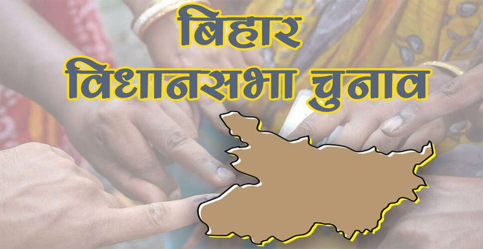 Bihar Assembly Elections: Key Issues and Voter List Controversies