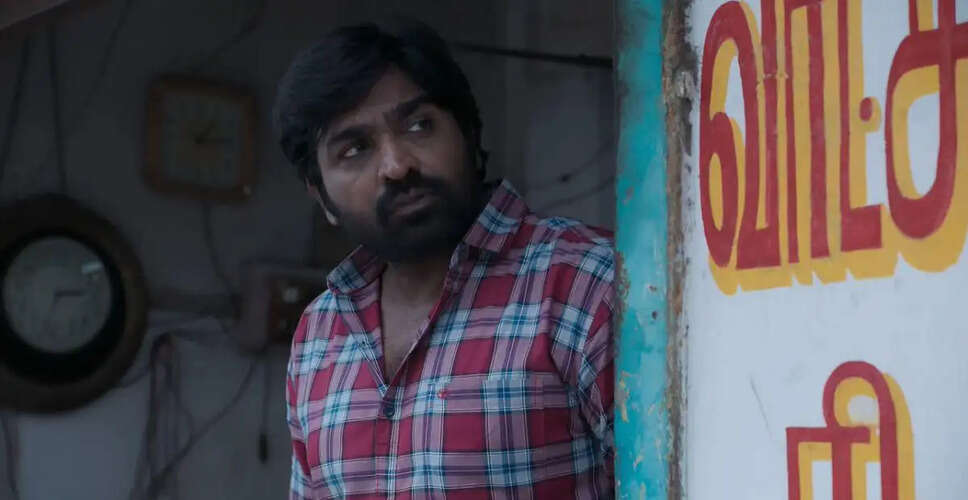 Exploring the Intriguing World of Muthu Engira Kaattaan