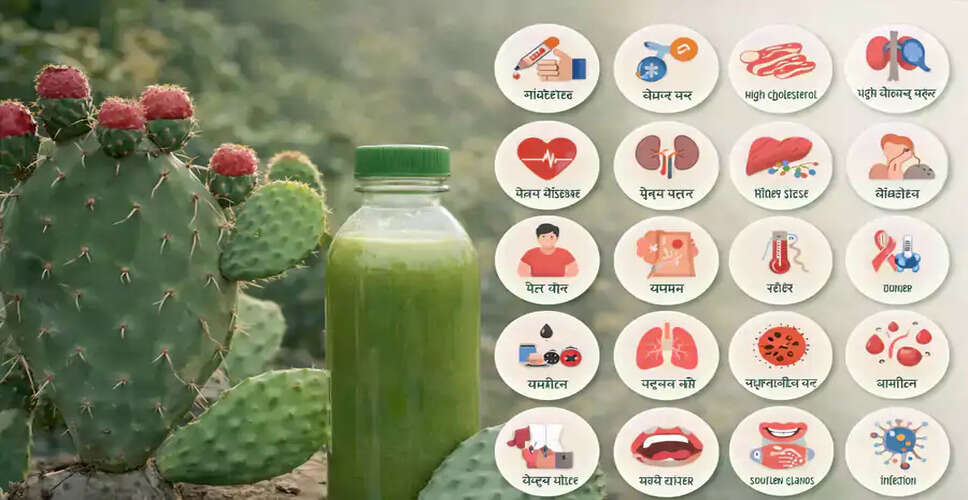 Exploring the Medicinal Benefits of Nagfani: A Traditional Remedy