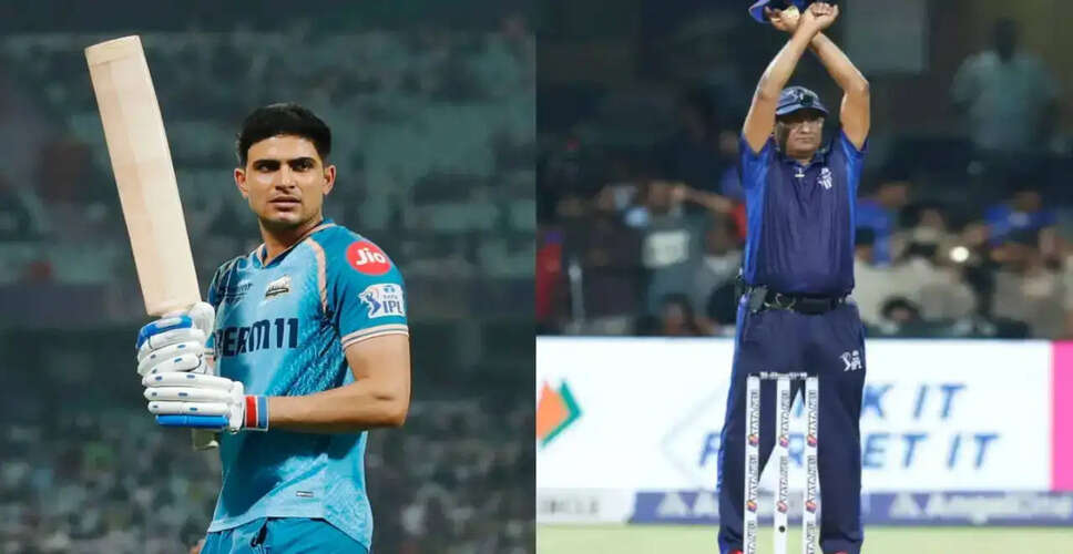 Shubman Gill Critiques IPL's Impact Player Rule Ahead of 2026 Season
