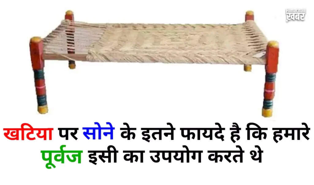 The Benefits of Sleeping on a Traditional Indian Cot