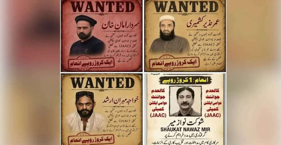 Intensifying Protests in Pakistan-Occupied Kashmir Prompt Government Response
