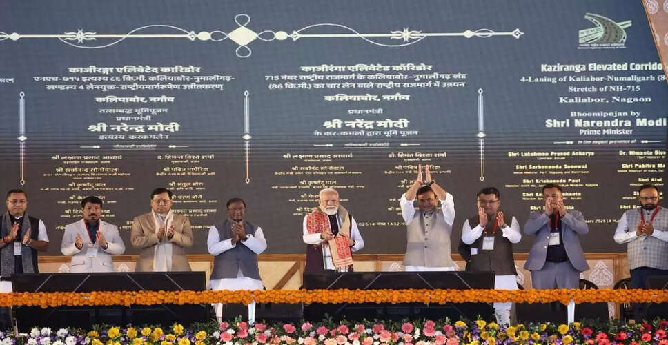 Prime Minister Modi Unveils Kaziranga Wildlife Corridor and New Train Services