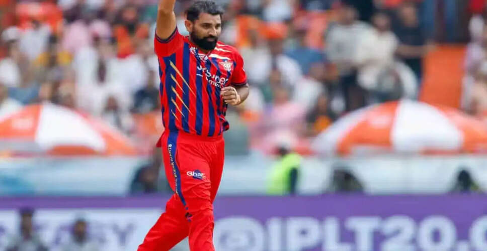 Mohammed Shami's Record-Breaking Performance for Lucknow Super Giants in IPL 2026
