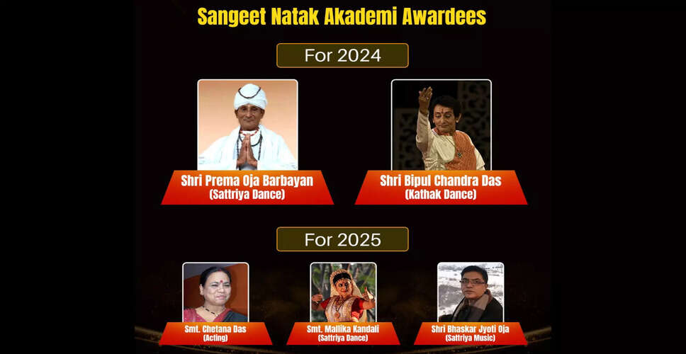 Assam Artistes Shine at National Performing Arts Awards