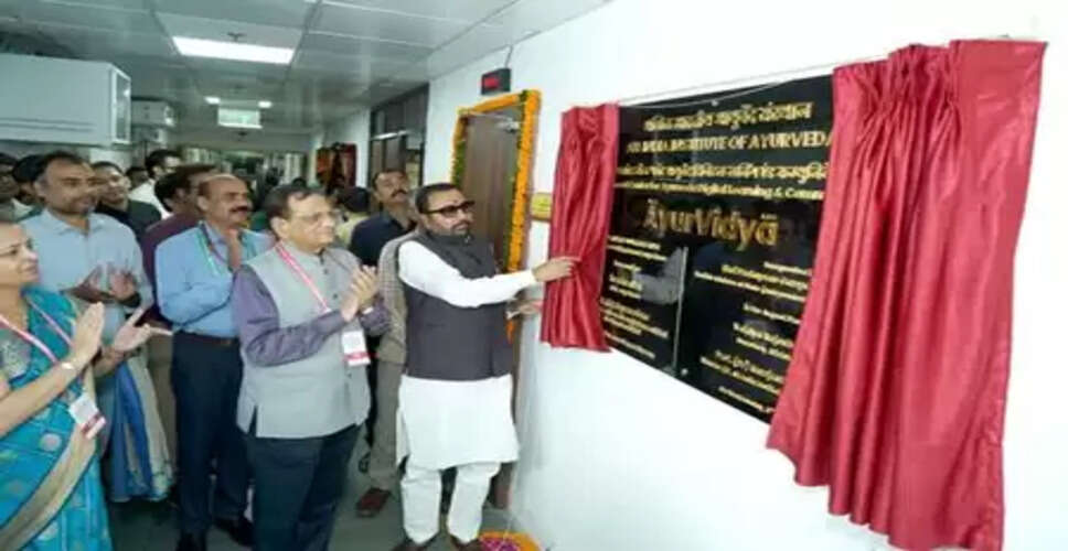 Govt committed to develop state-specific frameworks and SOPs for strengthening Ayush integration: Minister