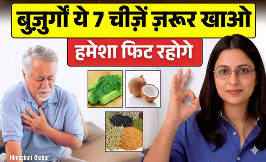 Essential Foods for Healthy Aging After 60