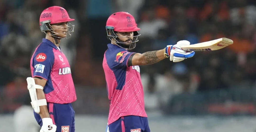 IPL 2026: Potential Captains for Rajasthan Royals if Sanju Samson is Traded