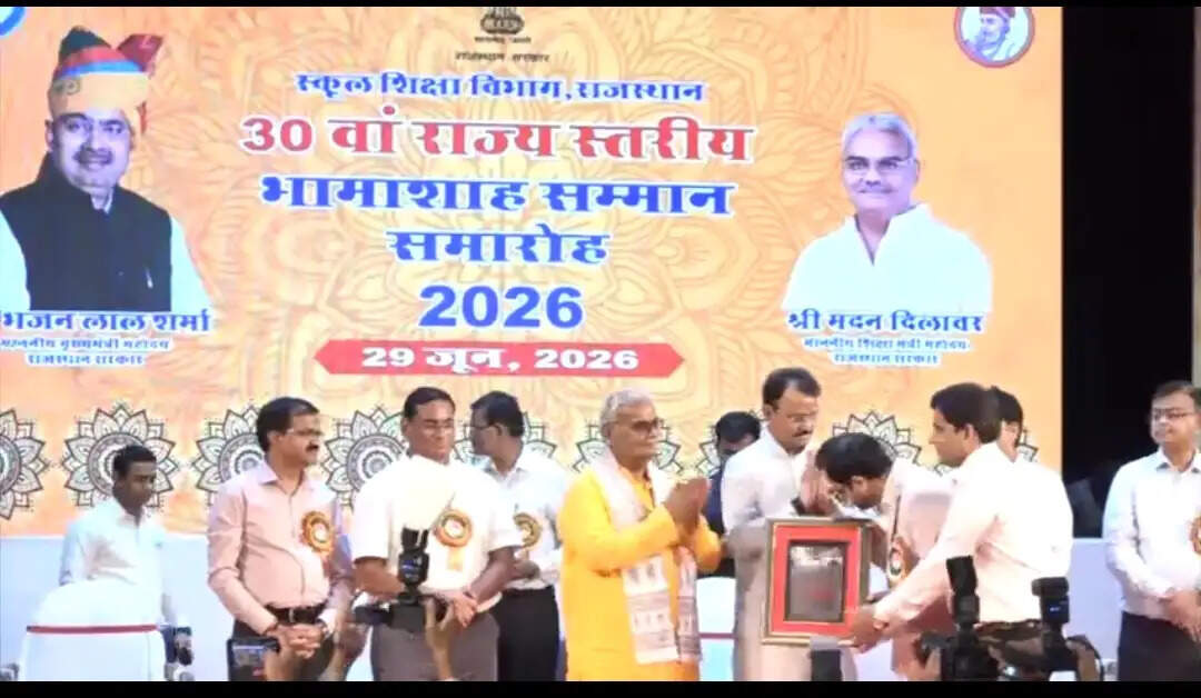 Celebrating Philanthropy: Rajasthan's 30th Bhama Shah Award Ceremony Highlights Educational Contributions