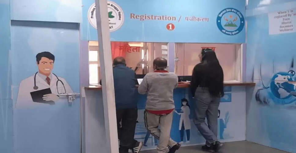 Himachal Pradesh's Health Schemes Face Financial Crisis with Over ₹230 Crore in Dues