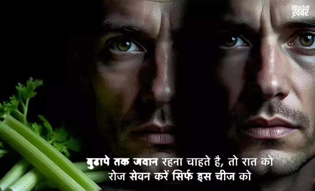 Stay Youthful: Simple Nighttime Remedies with Ajwain