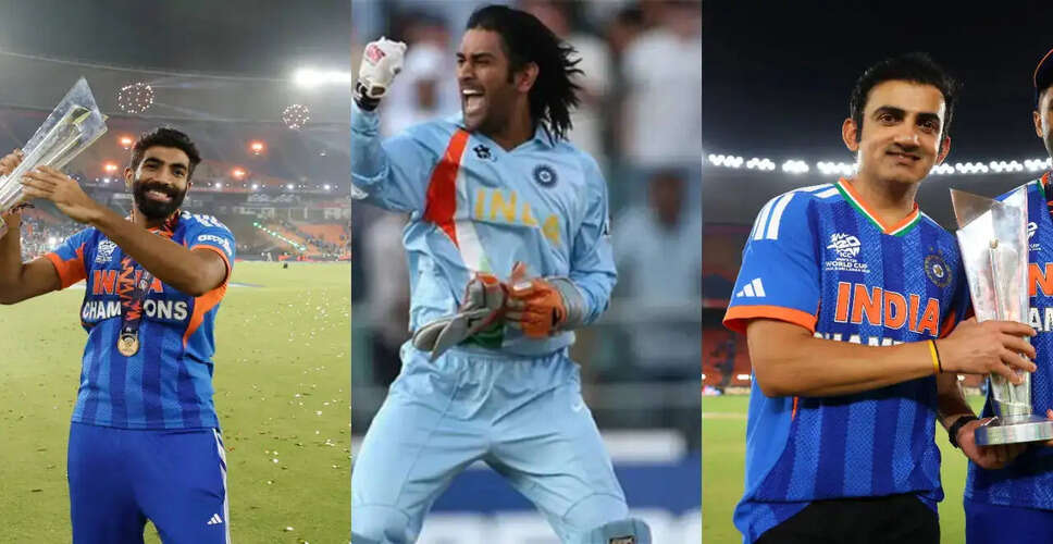 MS Dhoni Celebrates India's T20 World Cup Victory in 2026