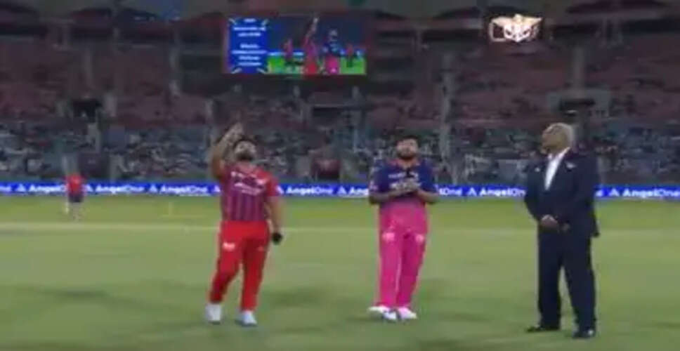 Rishabh Pant's Lucknow Super Giants Opt to Bowl First Against Rajasthan Royals in IPL Clash