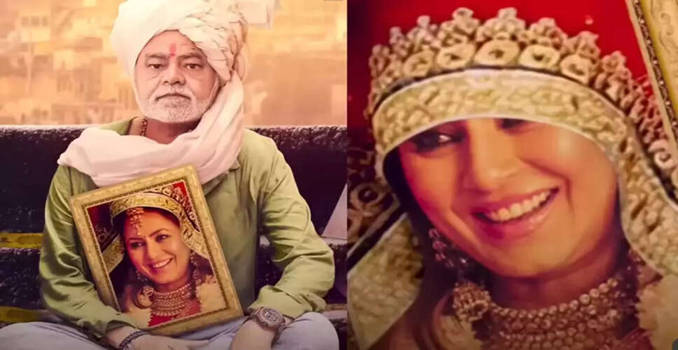 Exciting Trailer Released for 'Durlabh Prasad Ki Doosri Shaadi'