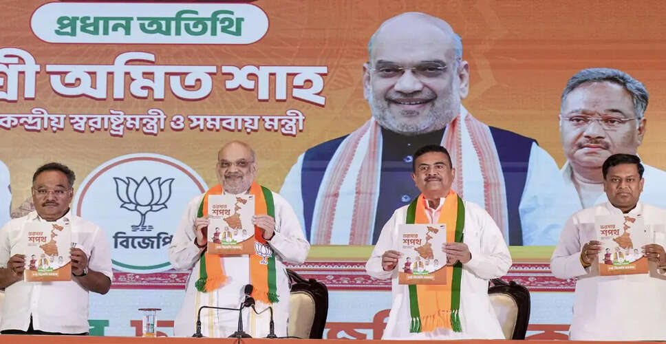 BJP Unveils Promises for West Bengal Assembly Elections 2026