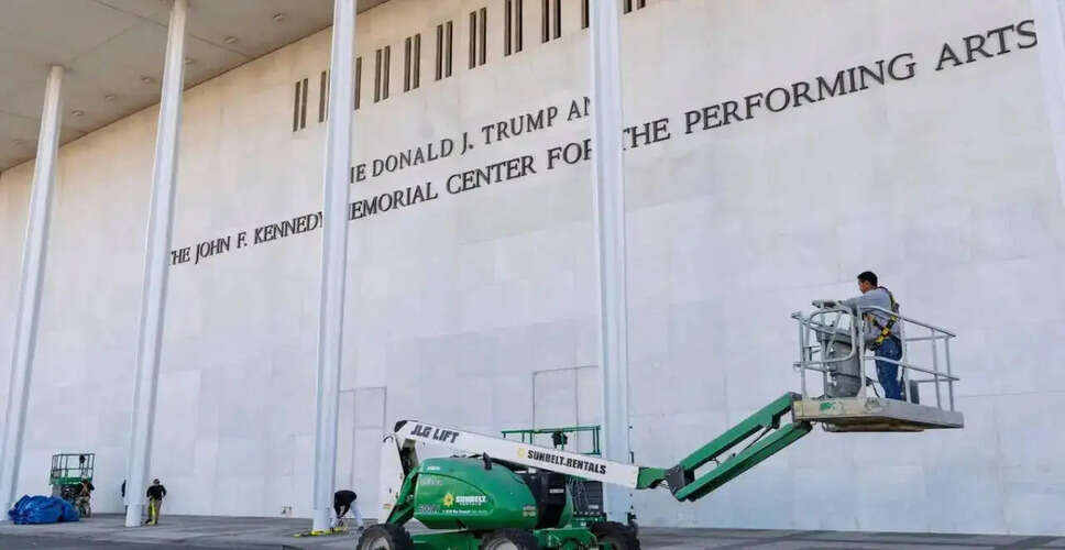Federal Judge Orders Removal of Trump's Name from Kennedy Center