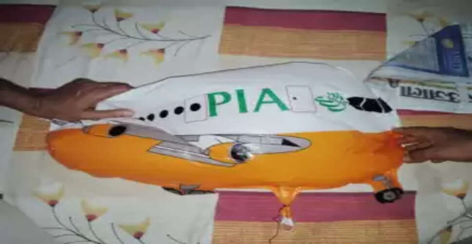 What Does the Discovery of a Suspicious Balloon in Jammu Mean for Security?