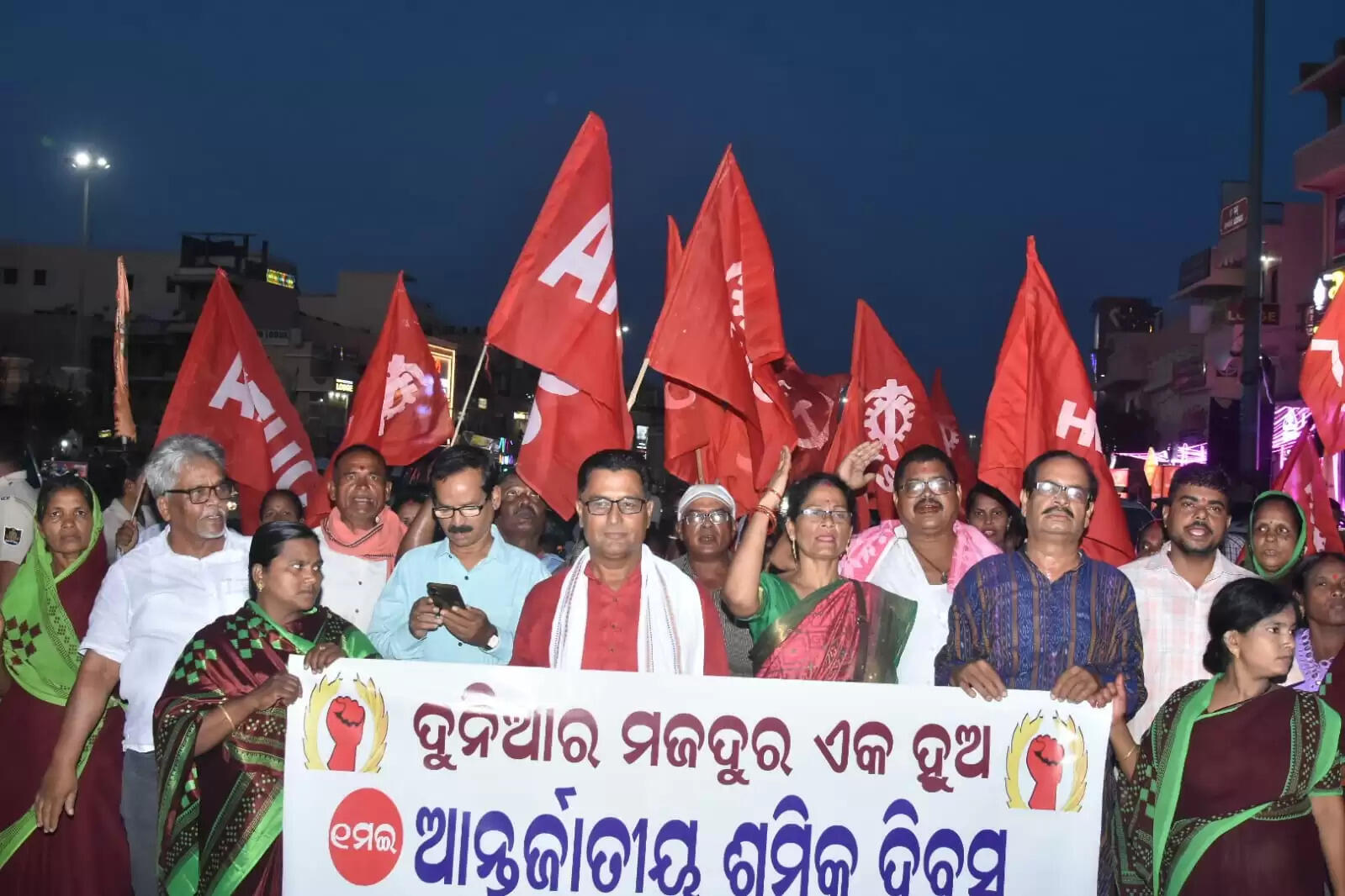 Odisha Celebrates International Labour Day with Enthusiasm and Unity