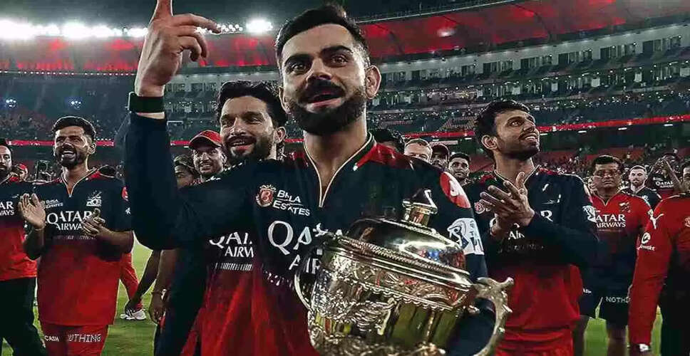 RCB Celebrates Historic IPL Victory After 18 Years