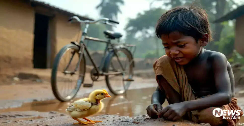बच्चे की मासूमियत: चूजे की जान बचाने की कोशिश