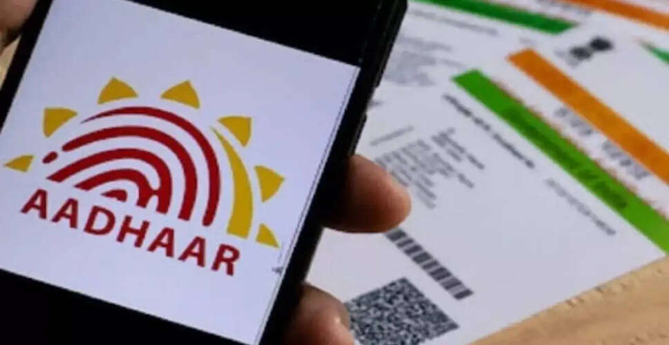 UIDAI Extends Free Aadhaar Document Update Service Until 2027