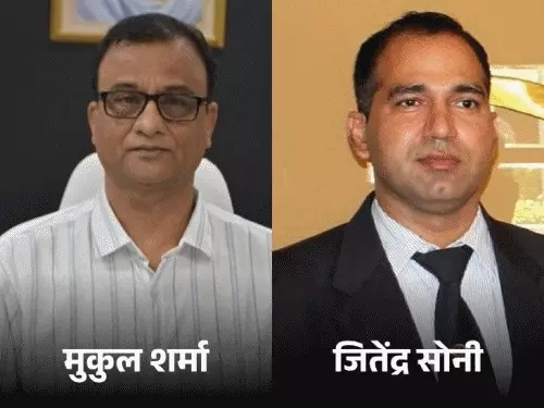 Major Administrative Reshuffle in Rajasthan: 65 IAS Officers Transferred