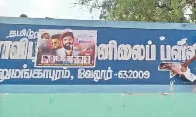 Vellore outskirts tense after TN actor's poster on Dalit school name board
