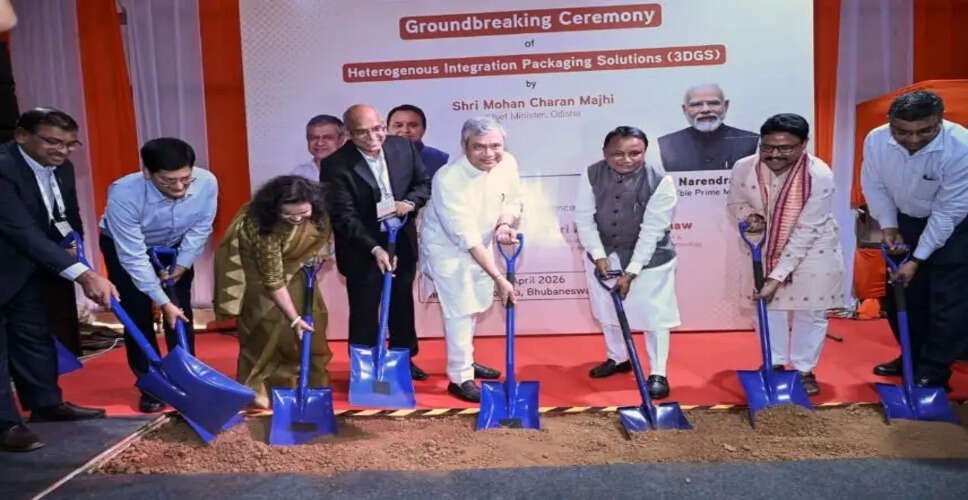 Odisha Takes a Giant Leap in Semiconductor Technology with New 3D Glass Chip Facility