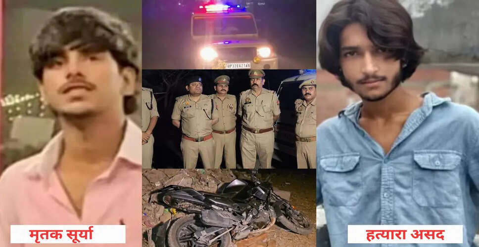 Major Developments in Surya Murder Case: Key Suspect Killed in Police Encounter